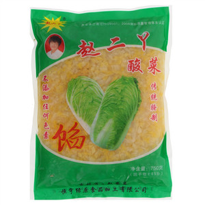 赵二丫馅酸菜