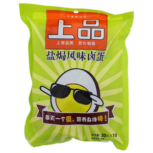 上品盐焗风味卤蛋