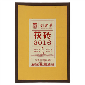 白沙溪茯砖2016