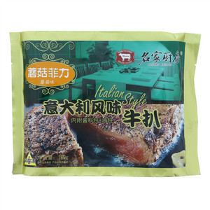 名家厨房160G蘑菇菲力牛扒