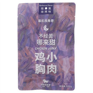 暴肌独角兽烟熏烧烤味鸡小胸肉