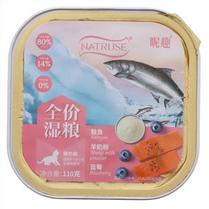 昵趣鲑鱼猫用全价主食湿粮