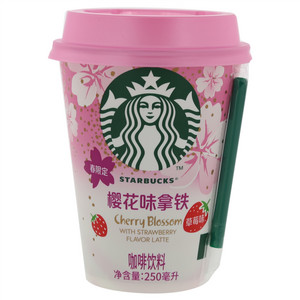 星巴克星怡杯樱花味草莓味拿铁咖啡饮料