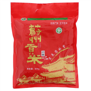 珍禾谷蔚州贡米小米