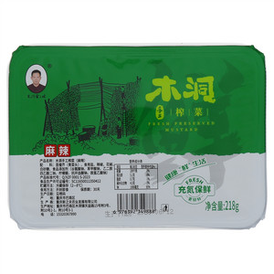 木洞雷二娃麻辣手工榨菜