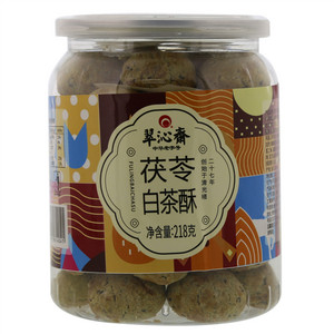 翠沁斋茯苓白茶酥