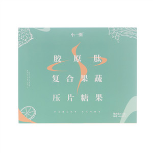 小一圈胶原肽复合果蔬压片糖果