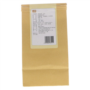 一盏云茉莉花茶毛尖