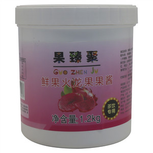 果臻聚鲜果火龙果果酱