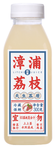 如果荔枝复合果汁