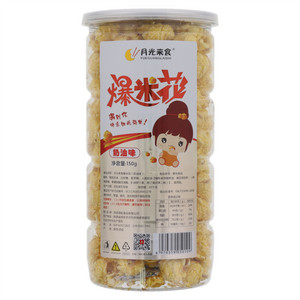 月光来食奶油味爆米花