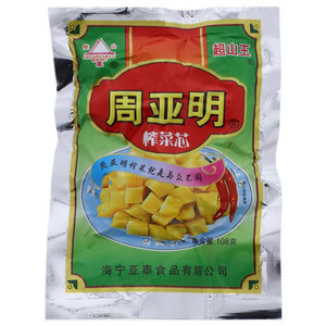 周亚明榨菜芯