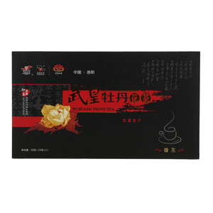 武皇牡丹香玉花茶
