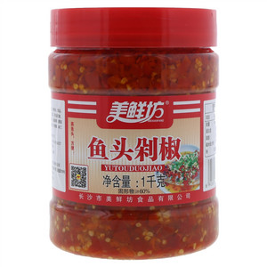 美鲜坊鱼头剁椒