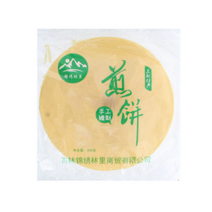 锦绣林里煎饼