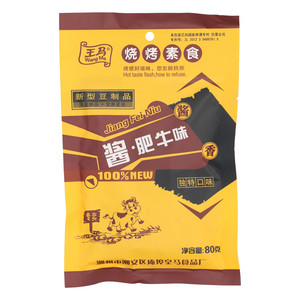 王马酱肥牛味