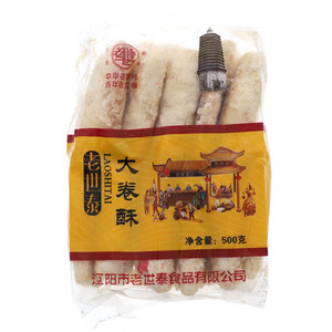老世泰大卷酥
