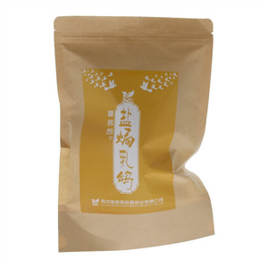 疆鸽郎盐焗乳鸽