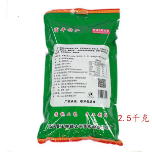 张美香纯红薯美香粉条