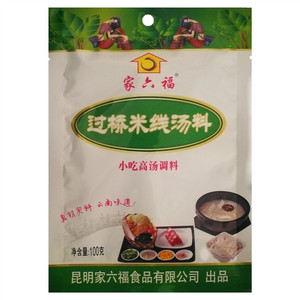 家六福过桥米线汤料