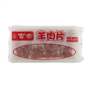 云亭羊肉片