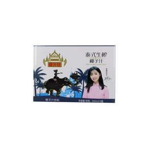椰兴旺泰式椰子汁