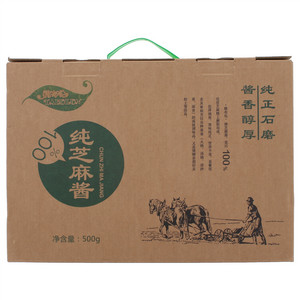 雅布伦纯芝麻酱