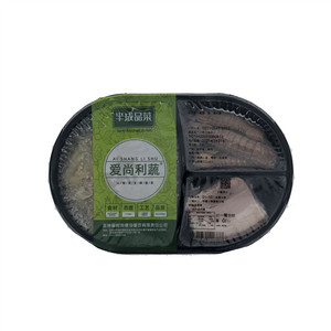 爱尚利蔬汆锅底