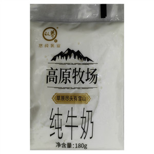 高原牧场纯牛奶180mL常温