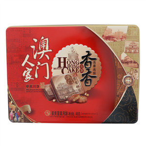 金尊蛋黄莲蓉广式月饼
