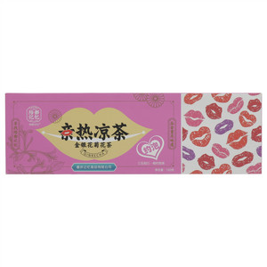 陪都记忆亲热凉茶金银花菊花茶