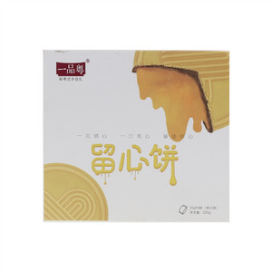 一品粤陈皮红豆流心饼