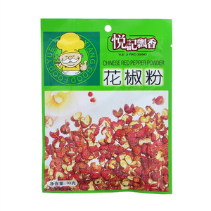 悦记飘香花椒粉30g