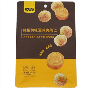 甘源咸蛋黄味夏威夷果仁