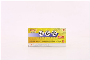 化痔栓