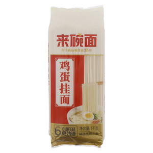 来碗面鸡蛋挂面