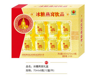 冰糖燕窝