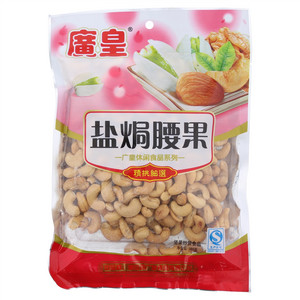 廣皇休闲食品系列盐焗腰果