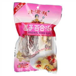 补滋林五色汤料系列莲子百合汤料