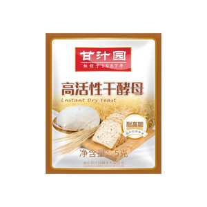 甘汁园高活性干酵母（耐高糖）