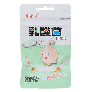 小琪童哈密瓜味乳酸菌压片糖果