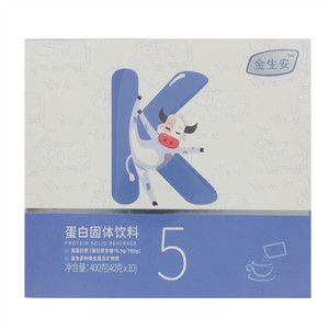 金生安蛋白固体饮