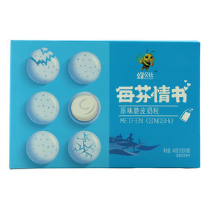 每芬情书（原味脆皮奶粒）
