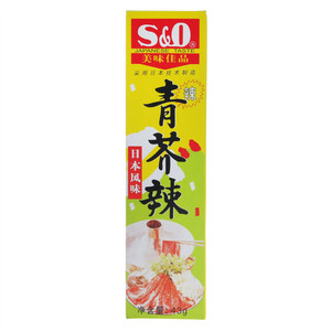 S&O日本风味青芥辣