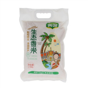 黄国生态香米