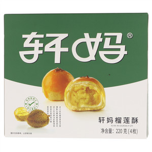 轩妈榴莲酥