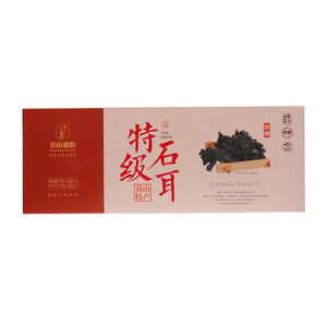 徽粹特级石耳
