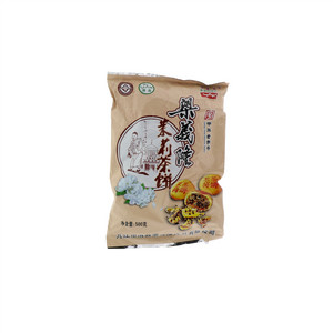 梁义隆茉莉茶饼