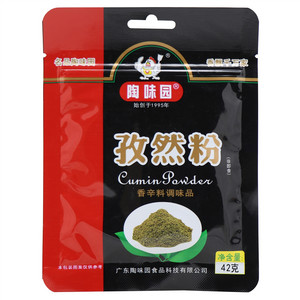 陶味园孜然粉香辛料调味品