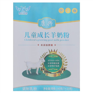 康兴儿童成长羊奶粉